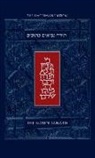 Jonathan Sacks - The Koren Tanakh, Magerman Edition