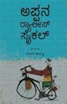 Darshan Jayanna - Appana Rallies Cycle(Kannada)