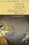 Manu S. Pillai - Rebel Sultanaru(Kannada)