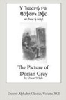 Oscar Wilde - The Picture of Dorian Gray (Deseret Alphabet edition)