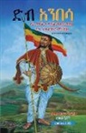 Hailemariam Efrem, Jerome Matiyas - DEB ANBESA