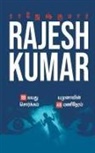 Rajeshkumar - 19 VAYATHU SORGAM - YAMUNAVIN 48 MANI NERAM ( 2 NOVELS COMBO )