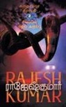 Rajeshkumar - KARUNAAGAPURA GRAMMAM - SIVAPPIN NIRAM KARUPPU ( 2 NOVELS COMBO)