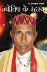 Ramprakash Dwivedi - Jyotish Ke Rahasya