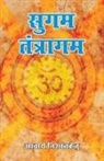 Nishantketu - Sugam Tantragam