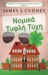 James J. Cudney - &#925;&#959;&#956;&#953;&#954;&#940; &#932;&#965;&#966;&#955;&#942; &#932;&#973;&#967;&#951