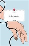 Sonja Aufreiter - Selbstverletzt. Life is a Story - story.one