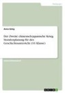 Anna Gäng - Der Zweite chinesisch-japanische Krieg. Stundenplanung für den Geschichtsunterricht (10. Klasse)