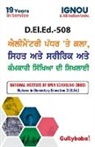 Gullybaba. Com Panel - D.El.Ed.-508 Learning in Art, Health & Physical and Work Education at Elementary Level in Punjabi