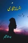 Syed Waqar Azeem - Afsana Nigari