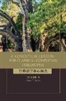 Roger T Ames, Roger T. Ames, Ames Roger T. - Conceptual Lexicon for Classical Confucian Philosophy