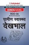Gullybaba Com Panel - Rdd-06 &#2327;&#2381;&#2352;&#2366;&#2350;&#2368;&#2339; &#2360;&#2381;&#2357;&#2366;&#2360;&#2381;&#2341;&#2381;&#2351; &#2342;&#2375;&#2326;&#2349;&