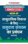 Gullybaba Com Panel - Msw-09 &#2360;&#2366;&#2350;&#2369;&#2342;&#2366;&#2351;&#2367;&#2325; &#2357;&#2367;&#2325;&#2366;&#2360; &#2325;&#2375; &#2354;&#2367;&#2319; &#2360