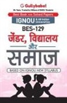 Gullybaba Com Panel - Bes-129 &#2332;&#2375;&#2306;&#2337;&#2352;, &#2357;&#2367;&#2342;&#2381;&#2351;&#2366;&#2354;&#2351; &#2324;&#2352; &#2360;&#2350;&#2366;&#2332