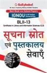 Gullybaba Com Panel - Blii-13 &#2360;&#2370;&#2330;&#2344;&#2366; &#2360;&#2381;&#2340;&#2381;&#2352;&#2379;&#2340; &#2319;&#2357;&#2306; &#2346;&#2369;&#2360;&#2381;&#2340