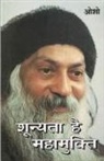Osho - Shunyata Hai Mahamukti (&#2358;&#2370;&#2344;&#2381;&#2351;&#2340;&#2366; &#2361;&#2376; &#2350;&#2361;&#2366;&#2350;&#2369;&#2325;&#2381;&#2340;&#236