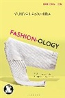 Yuniya Kawamura, Kawamura Yuniya - Fashion-ology