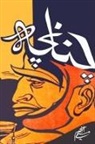 Maseeh Anjum - Chunancha