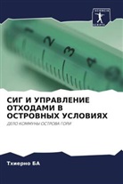 Thierno Ba - SIG I UPRAVLENIE OTHODAMI V OSTROVNYH USLOVIYaH