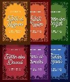 Fettah Zahed, Hussain Shahrul - 40 Hadith Collection