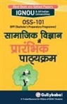 Gullybaba Com Panel - Oss-101 &#2360;&#2366;&#2350;&#2366;&#2332;&#2367;&#2325; &#2357;&#2367;&#2332;&#2381;&#2334;&#2366;&#2344; &#2350;&#2375;&#2306; &#2346;&#2381;&#2352
