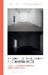 Davide Dal Sasso, Elisabeth Schellekens, David Carrier, Davide Dal Sasso, Elisabeth Schellekens - Aesthetics, Philosophy and Martin Creed