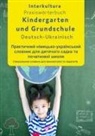 Interkultura Verlag, Interkultura Verlag - Interkultura Praxiswörterbuch für Kindergarten und Grundschule. Deutsch-Ukrainisch