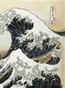 Tushita-Verlag - The Great Wave - Hokusai