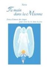 Satya - Ta main dans la Mienne