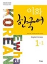 Ewha University Press - Ewha Korean 1-1 Textbook (English version)