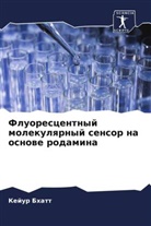 Kejur Bhatt - Fluorescentnyj molekulqrnyj sensor na osnowe rodamina