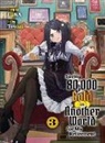 Funa, Touzai - Saving 80,000 Gold in Another World for my Retirement 3