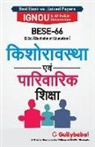 Gullybaba Com Panel - Bese-66 &#2325;&#2367;&#2358;&#2379;&#2352;&#2366;&#2357;&#2360;&#2381;&#2341;&#2366; &#2319;&#2357;&#2306; &#2346;&#2366;&#2352;&#2367;&#2357;&#2366
