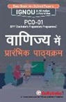 Gullybaba Com Panel - Pco-01 &#2357;&#2366;&#2339;&#2367;&#2332;&#2381;&#2351; &#2350;&#2375;&#2306; &#2346;&#2381;&#2352;&#2366;&#2352;&#2350;&#2381;&#2349;&#2367;&#2325