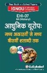Gullybaba Com Panel - Ehi-07 &#2310;&#2343;&#2369;&#2344;&#2367;&#2325; &#2351;&#2370;&#2352;&#2379;&#2346;: &#2350;&#2343;&#2381;&#2351; &#2309;&#2336;&#2366;&#2352;&#2361