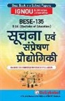 Gullybaba Com Panel - Bese-135 &#2360;&#2370;&#2330;&#2344;&#2366; &#2319;&#2357;&#2306; &#2360;&#2306;&#2346;&#2381;&#2352;&#2375;&#2359;&#2339; &#2346;&#2381;&#2352;&#237