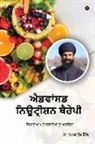 Kamalpreet Singh - Advanced Nutrition Therapy: Goodbye Drugs and Diseases