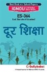 Gullybaba Com Panel - Es-364 &#2342;&#2370;&#2352; &#2358;&#2367;&#2325;&#2381;&#2359;&#2366