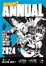 Saturday AM - Saturday Am Annual 2024