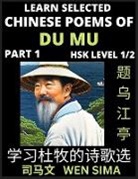 Wen Sima - Chinese Poems of Du Mu (Part 1)- Understand Mandarin Language, China's history & Traditional Culture, Essential Book for Beginners (HSK Level 1/2) to Self-learn Chinese Poetry of Tang Dynasty, Simplified Characters, Easy Vocabulary Lessons, Pinyin & Engli