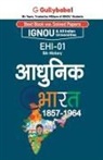 Gullybaba Com Panel - Ehi-01 &#2310;&#2343;&#2369;&#2344;&#2367;&#2325; &#2349;&#2366;&#2352;&#2340; 1857-1964