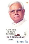 K. Natwar Singh - One Life Is Not Enough (&#2319;&#2325; &#2361;&#2368; &#2332;&#2367;&#2306;&#2342;&#2327;&#2368; &#2325;&#2366;&#2347;&#2368; &#2344;&#2361;&#2368;&#2