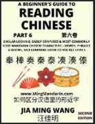 Jia Ming Wang - A Beginner's Guide To Reading Chinese Books (Part 6)