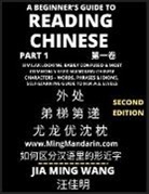 Jia Ming Wang - A Beginner's Guide To Reading Chinese Books (Part 1)