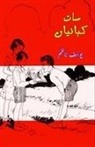 Yusuf Nazim - Saat Kahaniyaan