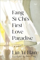 Yi-Han Lin - Fang Si-Chi's First Love Paradise