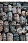 Petr A Druzhinin, Petr A. Druzhinin - The Soviet Suppression of Academia
