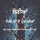 Pushpinder Singh - Loriyan - Peo Dhee de Prem Diyan: Punjabi Sikh Loriyan Volume 1
