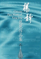 Jing Yang - Yang Jing Music for Pipa