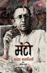 Saadat Hasan Manto - Manto